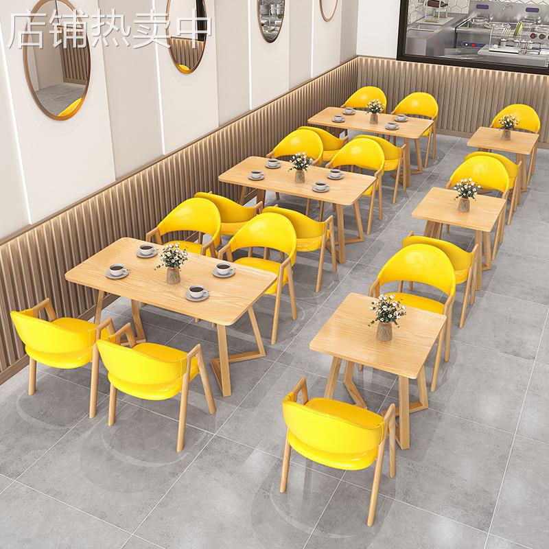 简约休闲咖啡厅奶茶店桌椅休闲接待洽谈办公桌椅组合甜品长方餐桌