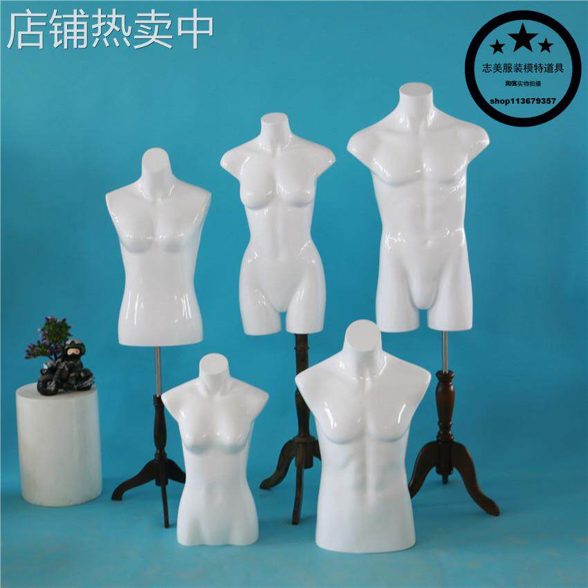 女半身服装模特道具亮白人台塑料摆台橱窗支架展台服装展示价优