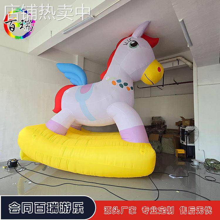 卡通独角兽木马气模网红独角兽香蕉马展览美陈儿童互动游乐