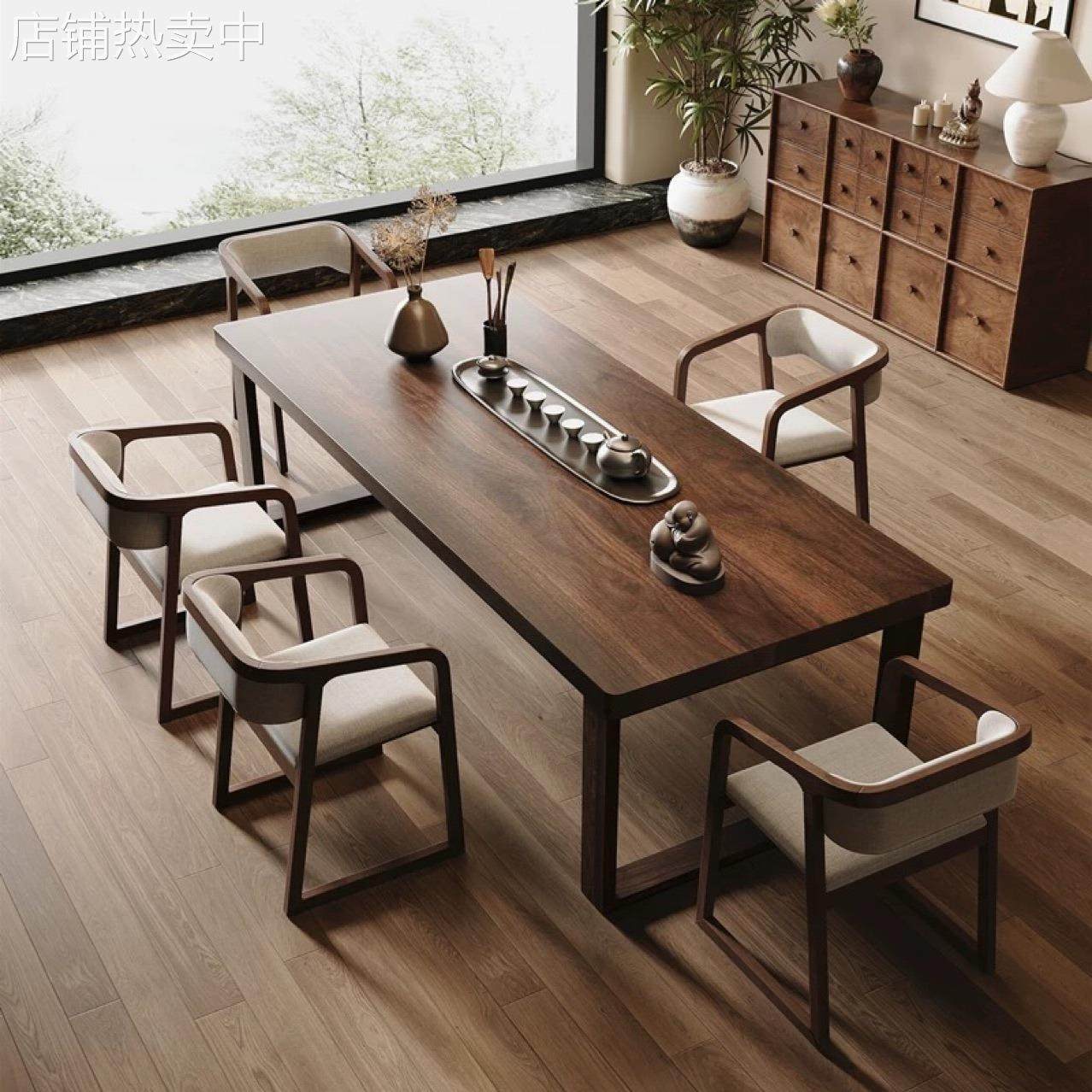 全实木南美胡桃木茶桌椅组合原木简约客厅家用高档茶台阳台茶几