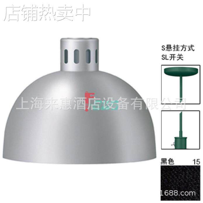 赫高Hatco DL-750-SL-15 吊轨食物保温灯(黑)