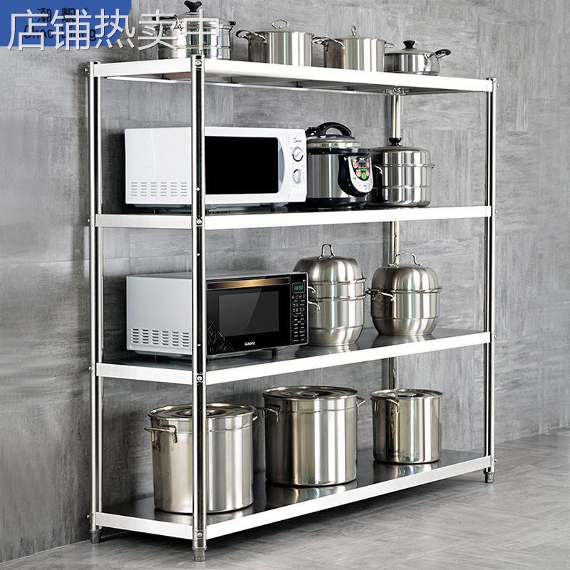 不锈钢四层厨房置物架家用白钢储物架多功能微波炉收纳架烤箱包邮