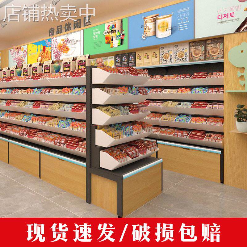 超市便利店小卖部散货散称饼干糖果散装零食货架多层小食品展示架