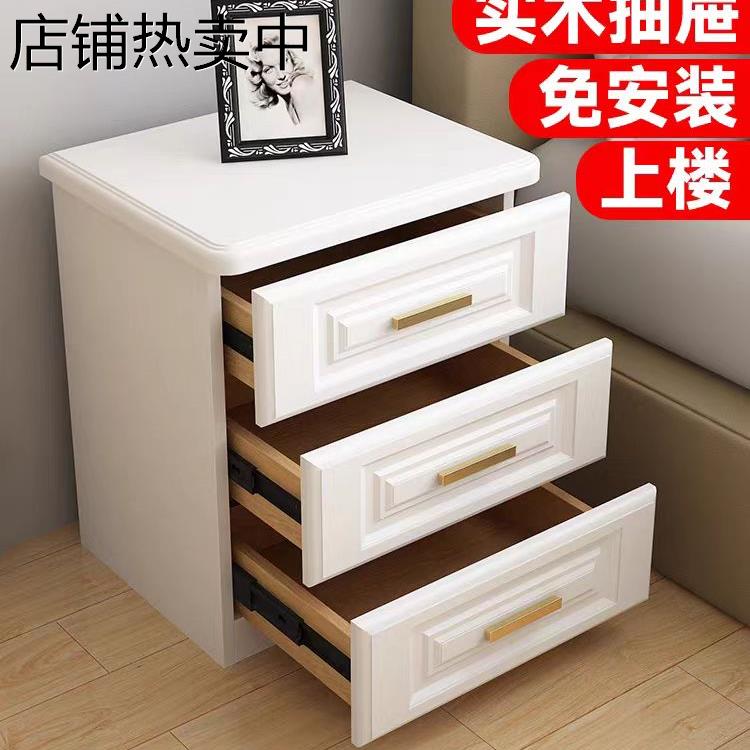 实木轻奢床头柜简约现代白色北欧床边小柜子经济型卧室收纳柜整装