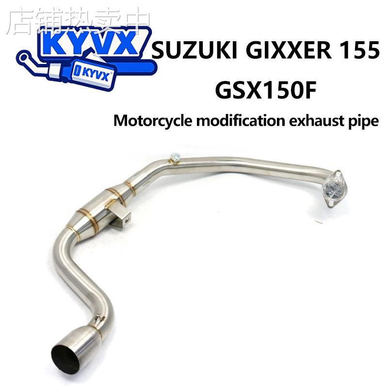 适用于改装摩托车极客飒GIXXER155前段带回压包鼓GSX150F排气