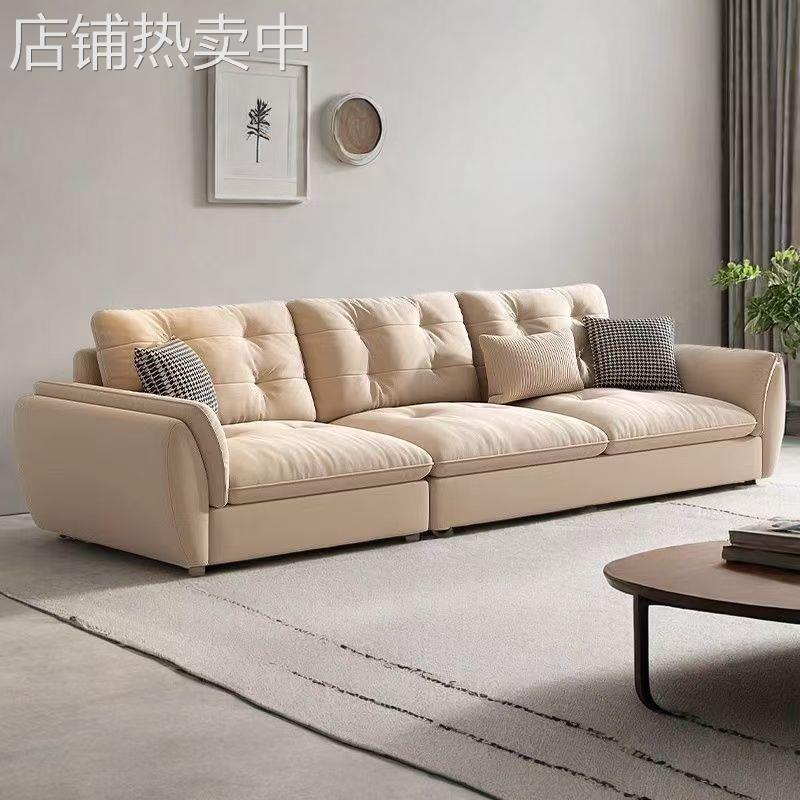 北欧云朵沙发客厅奶油风小户型意式现代网红科技布艺家用直排沙发