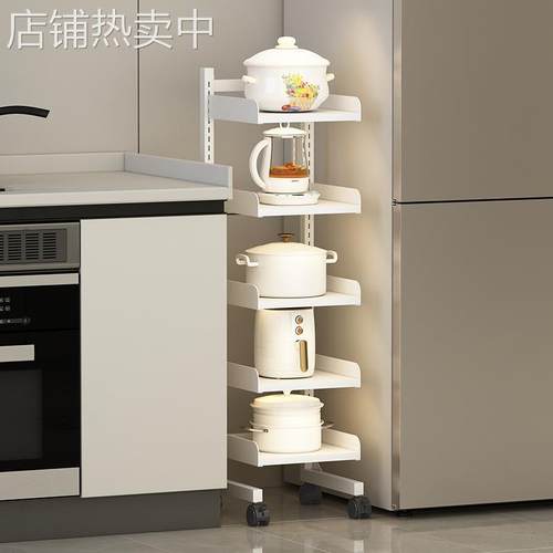 厨房夹缝置物架落地多层小尺寸20cm窄款冰箱缝隙旁边收纳柜储B&r