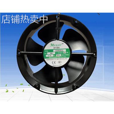 Maxair散热风扇 BT380 380V 0.16A 40W 交流圆形轴流风机22060B3H
