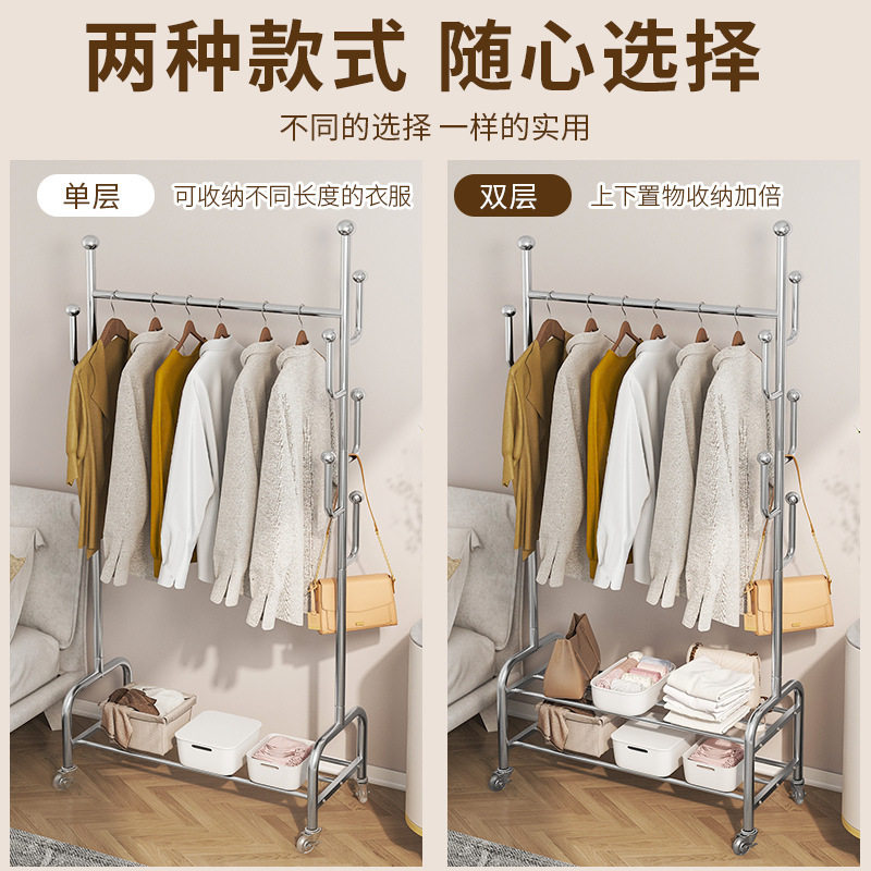 简易晾衣架架子衣帽架收纳架衣服挂衣架落地卧室可移动不锈钢家用