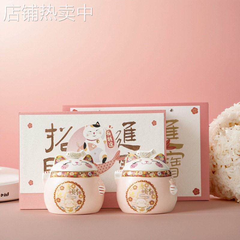 创意招财猫陶瓷礼盒装送礼茶叶盒空包装礼盒开业创意随手礼