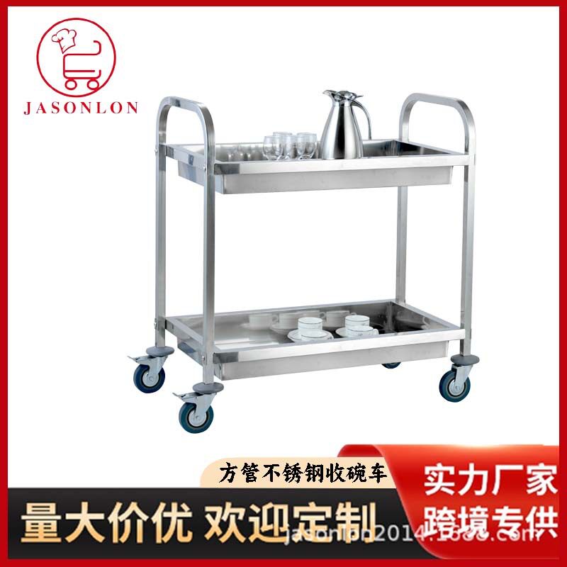 厂家杰承隆0.8小号加厚商用方管不锈钢二层餐车收碗餐厅商用送餐