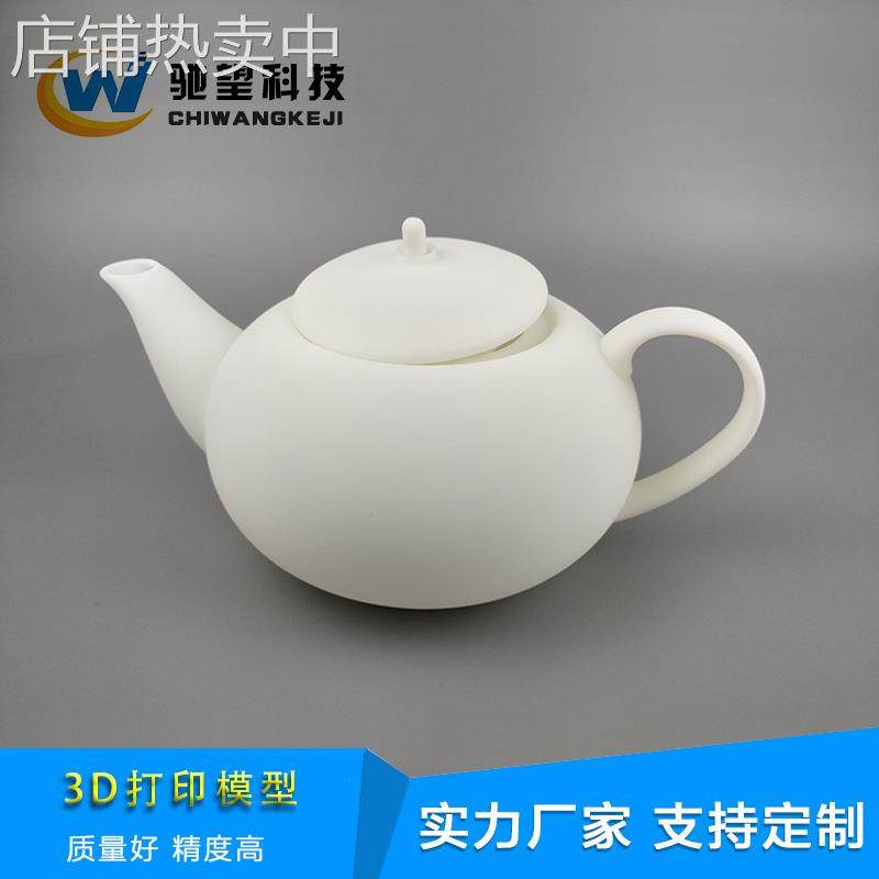 深圳模型加工工厂 CNC手办 快速成型手板制作 首模SLA3D打印服务