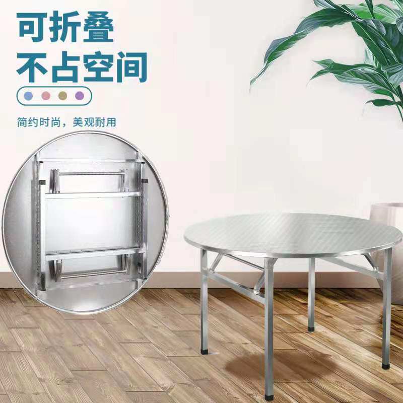 不锈钢折叠桌大圆桌子8人10吃饭圆形桌面正方形桌饭店餐桌烧烤桌