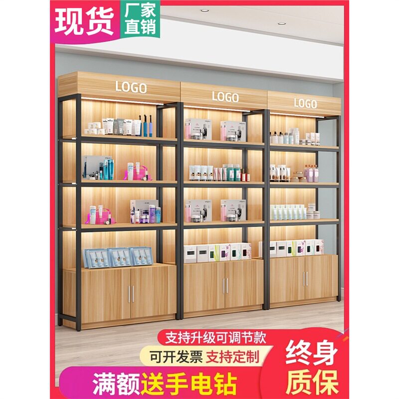 展示柜超市烟酒样品产品陈列柜子化妆品文具店宠物货架多层置物架