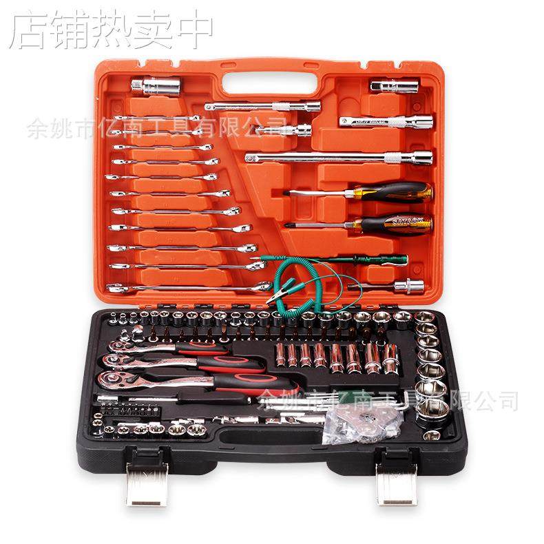121件套套筒套装扳手 汽修维修 带棘轮 121pc手动工具72齿