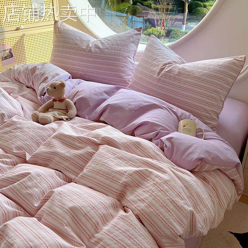 ins韩系清新条纹款全棉水洗棉提花豆亲肤舒适四件套床单被套床品