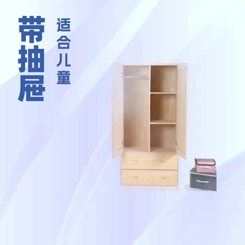 特价实木衣柜多层卧室家具衣帽柜松木两门儿童衣橱带抽屉大衣柜