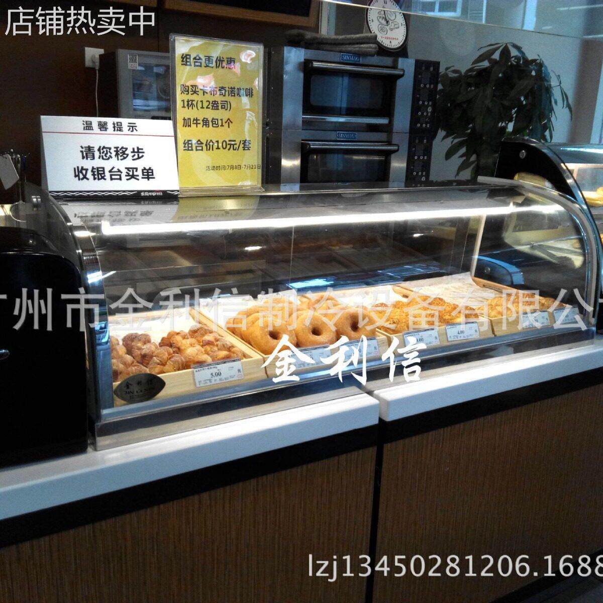 台面一层蛋糕店面包蛋挞加热保温暖柜薯条盒饭保温陈列展示柜