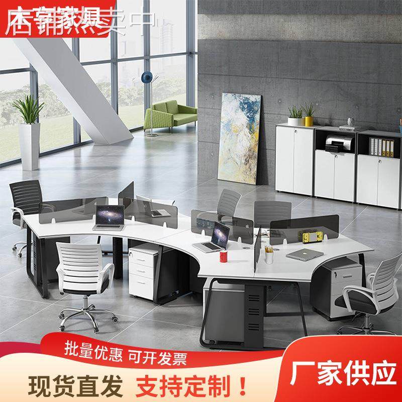 职员办公桌椅组合3/6/8多人位办公室简约现代办工作桌屏风员工桌