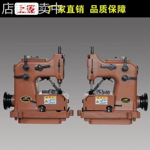 太空袋集装袋吨包缝纫机锁边机全自动DSGK20-3工业缝纫机商用
