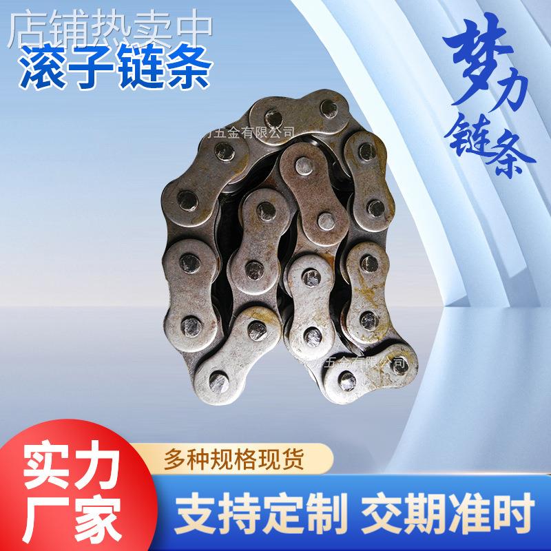 [优质产品】57.15节距36A-2 工业传动滚子链条