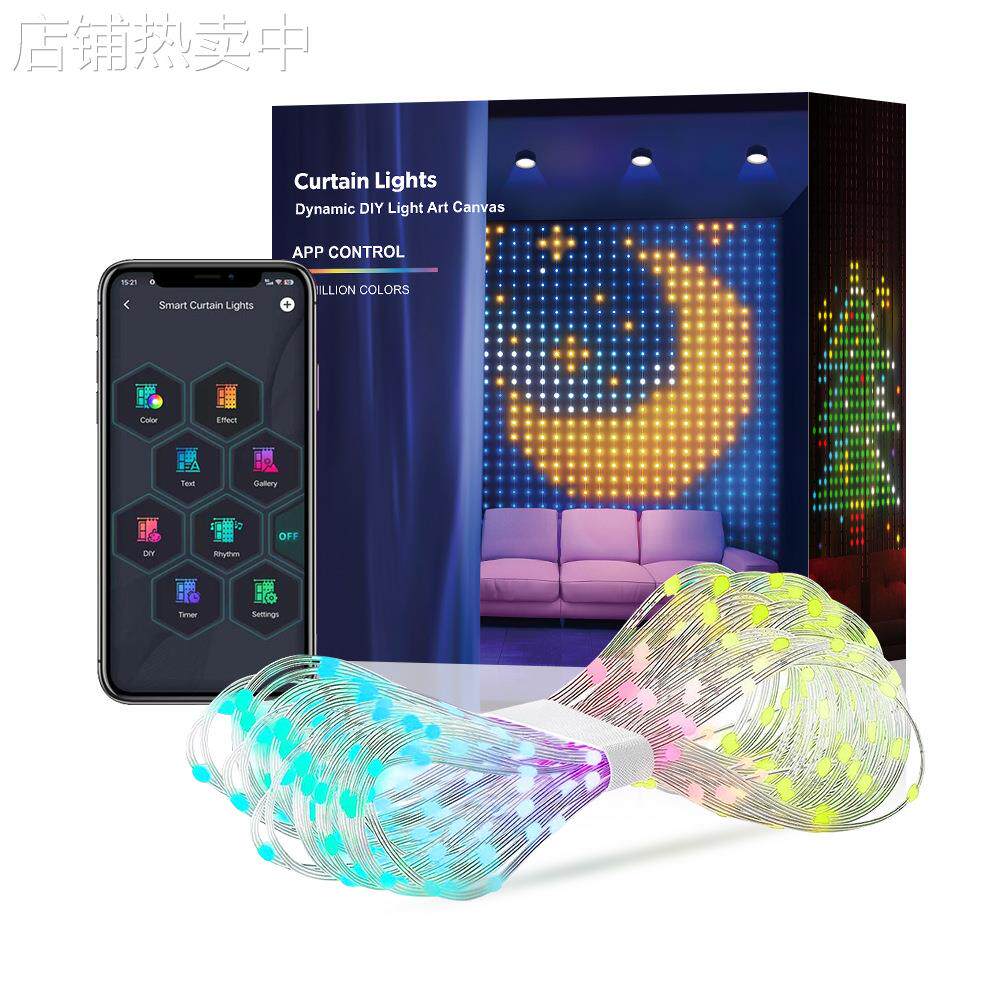 智能幻彩窗帘灯APP遥控皮线RGB灯带DIY编程音乐律动民宿智能遥控