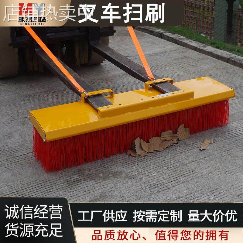 叉车清扫条刷电动清洁车配件扫刷耐磨扫路扫雪扫废铁屑垃圾清运车