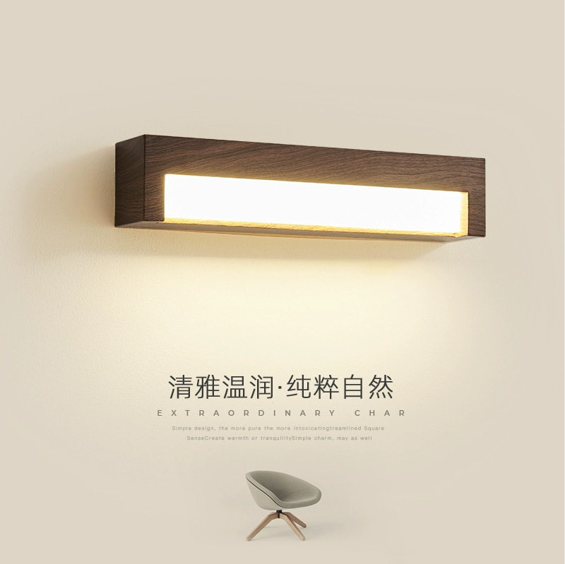 简约现代家用LED墙壁灯卧室床头氛围原木纹壁灯走廊过道玄关壁灯
