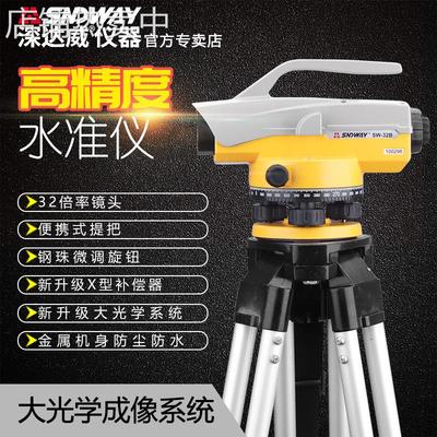 深达威高精度水准仪SW-32A/B光学室外抄平仪自动安平测绘测量仪器