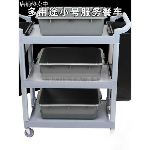 收碗车收餐车多功能移动三层手推车小餐车酒店餐厅餐车传菜送餐车
