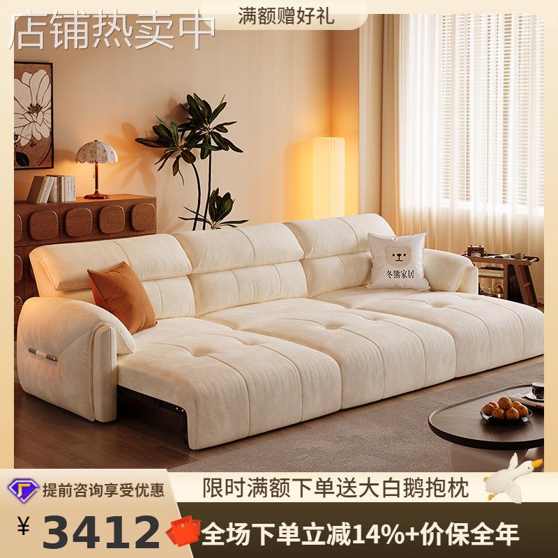 桐语特大象耳朵客厅直排奶油风伸缩小户型多功能沙发布艺电动沙发