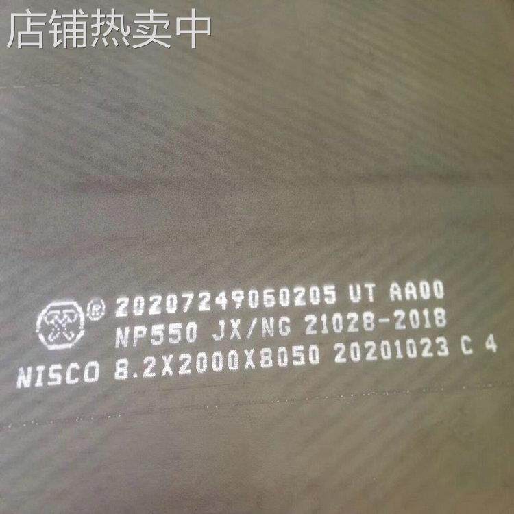 无锡镇江耐候板 防弹钢板现货销售 南京江宁中厚板切割零售