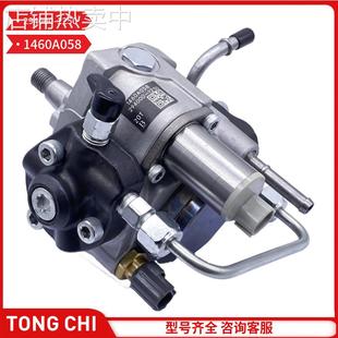 1460A058 1250 发动机零件喷油泵 294000 燃油泵