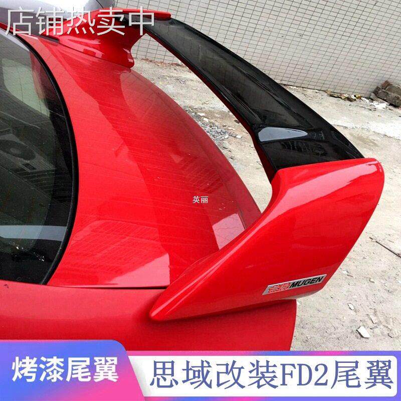2006-2015款思域尾翼八 8.5思域 思铭改装FD2款汽车定风翼