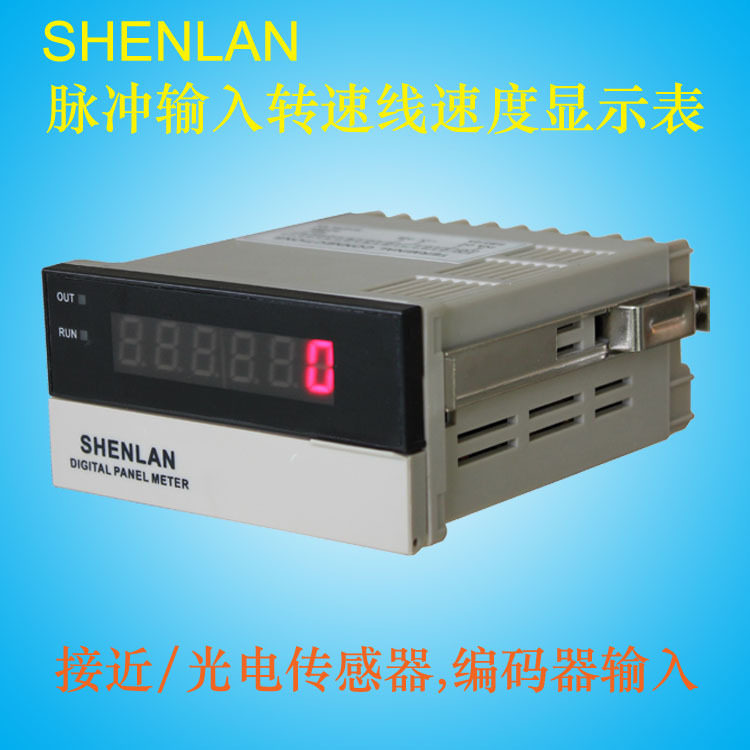 5位6位显示高速转速表线速度仪器转/分钟米/分公里/小时SB3-60C