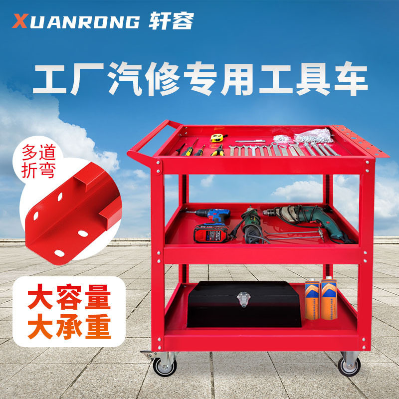 移动工具车不锈钢小推车工厂汽修工作台置物架加厚手推车零件收纳