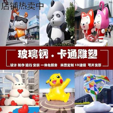 定制大型玻璃钢雕塑网红仿铜浮雕人物不锈钢几何雕塑定制厂家