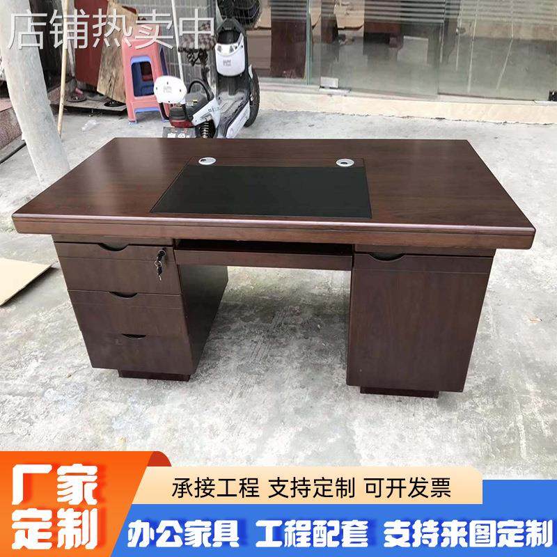 佛山办公家具老板办公桌贴木皮大班台总裁经理桌主管桌现代简约