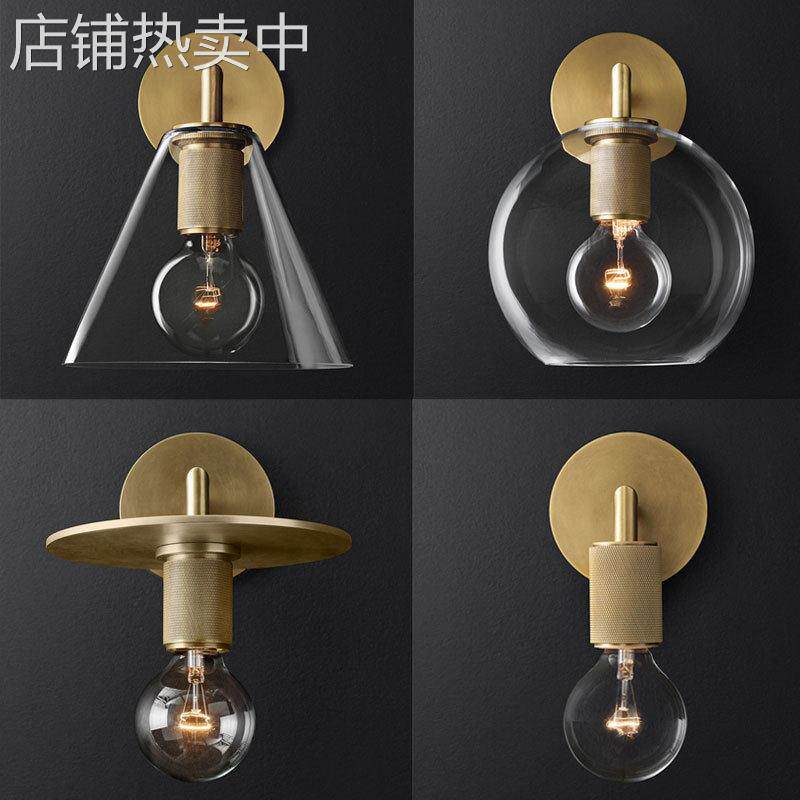 后现全铜壁灯简约电视背景墙楼梯间RH餐厅美式过道卧室床头灯