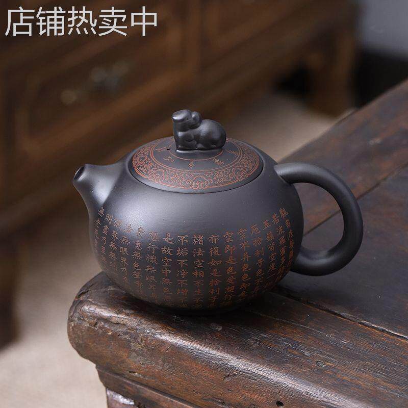 高档心经紫陶壶大师纯手工凤鸣壶家用送礼品茶器功夫茶具一壶二杯