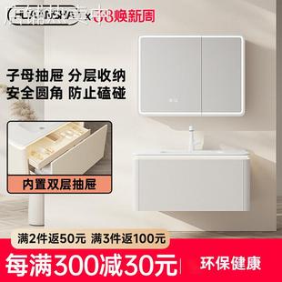华安莎H6奶油风白色浴室柜组合圆弧陶瓷一体盆洗漱台洗手池洗脸盆