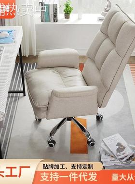 家逸电脑椅办公椅可躺家用书房升降椅电竞椅可旋转靠背椅子休闲椅