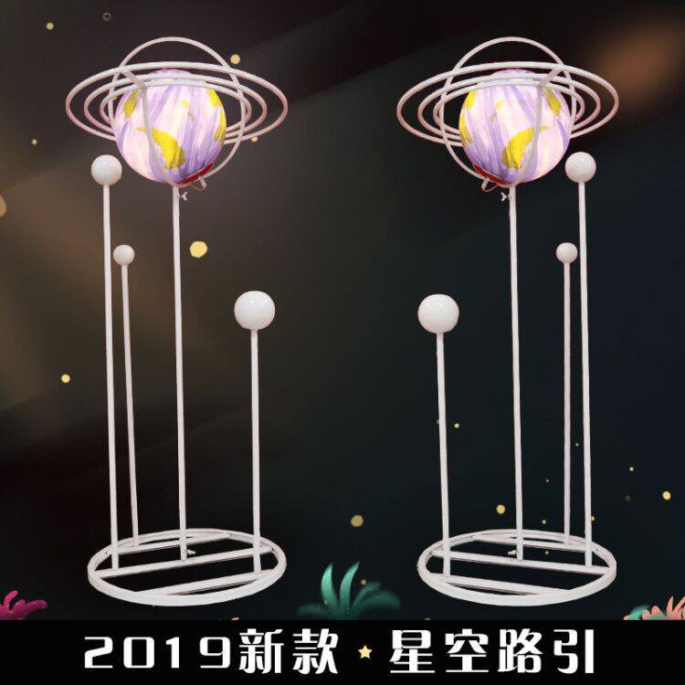 新款婚庆道具T台路引婚庆星空球路引创意摆件婚庆道具背景摆件