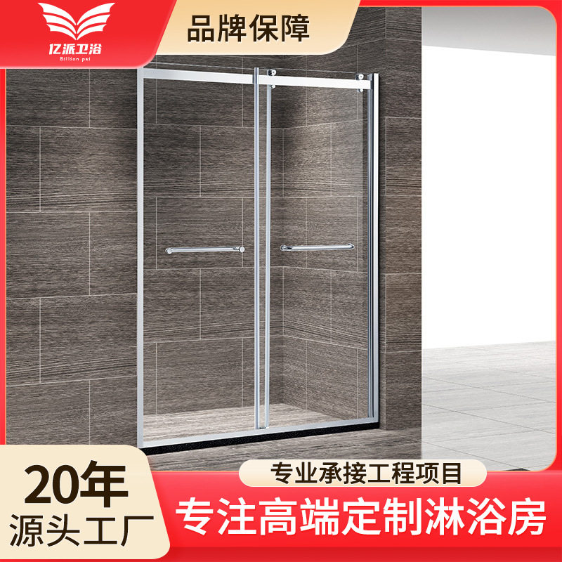 一字型淋浴房不锈钢型材浴室推拉门隔断干湿分离浴室推拉门工程酒