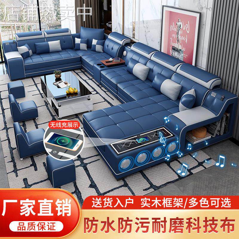 2024新款多功能免洗科技布沙发现代简约大小户型可拆洗