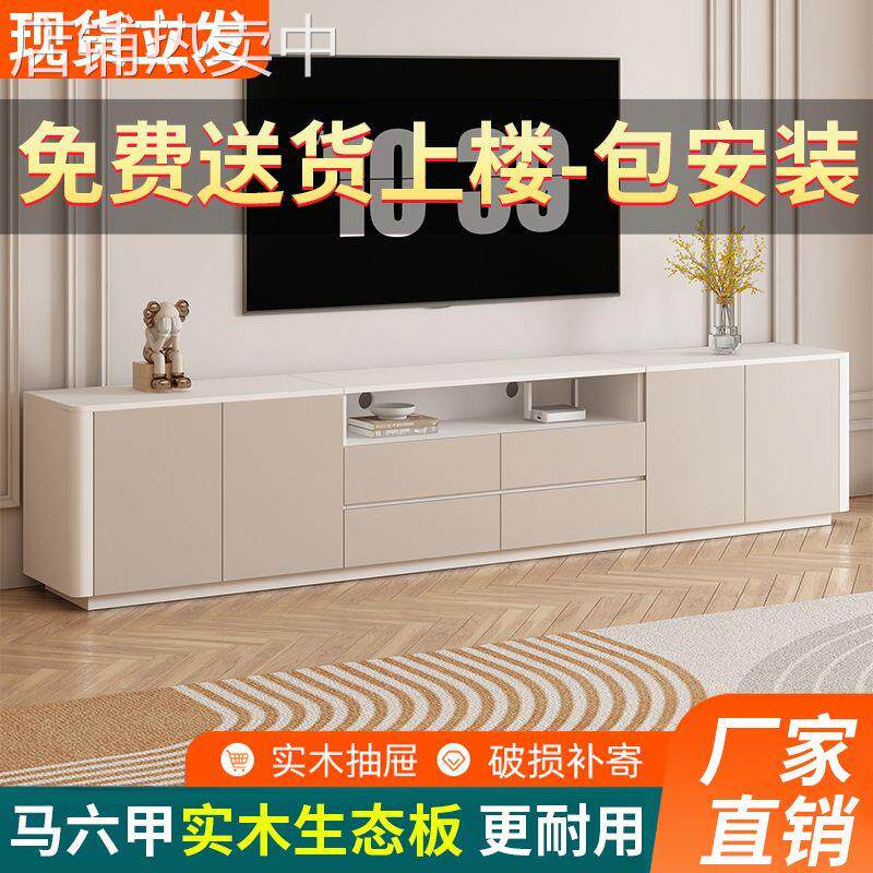奶油风白色茶几电视柜组合一体简约现代实木落地式电视机柜客厅柜