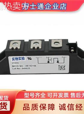 MCD26-08iO8BMCD44-12iO1BMCD56-08iO1BMCD72-08iO1B可控硅