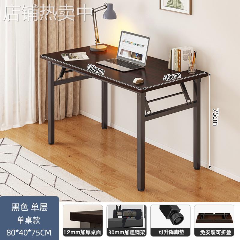 简易学习写字桌长方形可折叠电脑桌台式书桌家用办公桌卧室小桌子