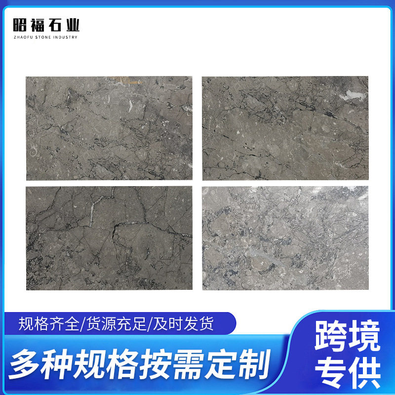 香雪梅灰大理石电视背景墙大理石墙面室内外装饰建材石料装修墙砖