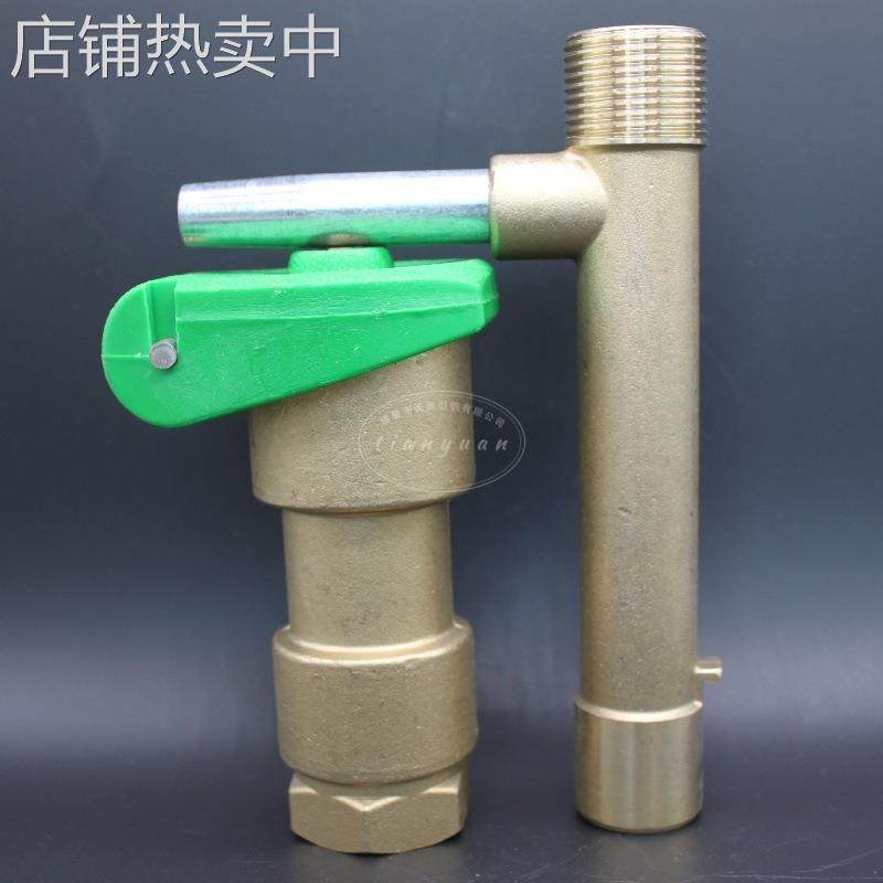 1寸黄铜快速取水阀杆 铜取水器 取水阀钥匙洒水栓园林取水器DN25